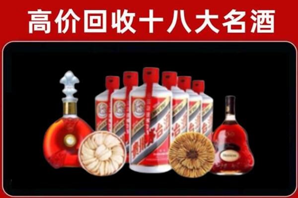 凉山州越西县回收烟酒店